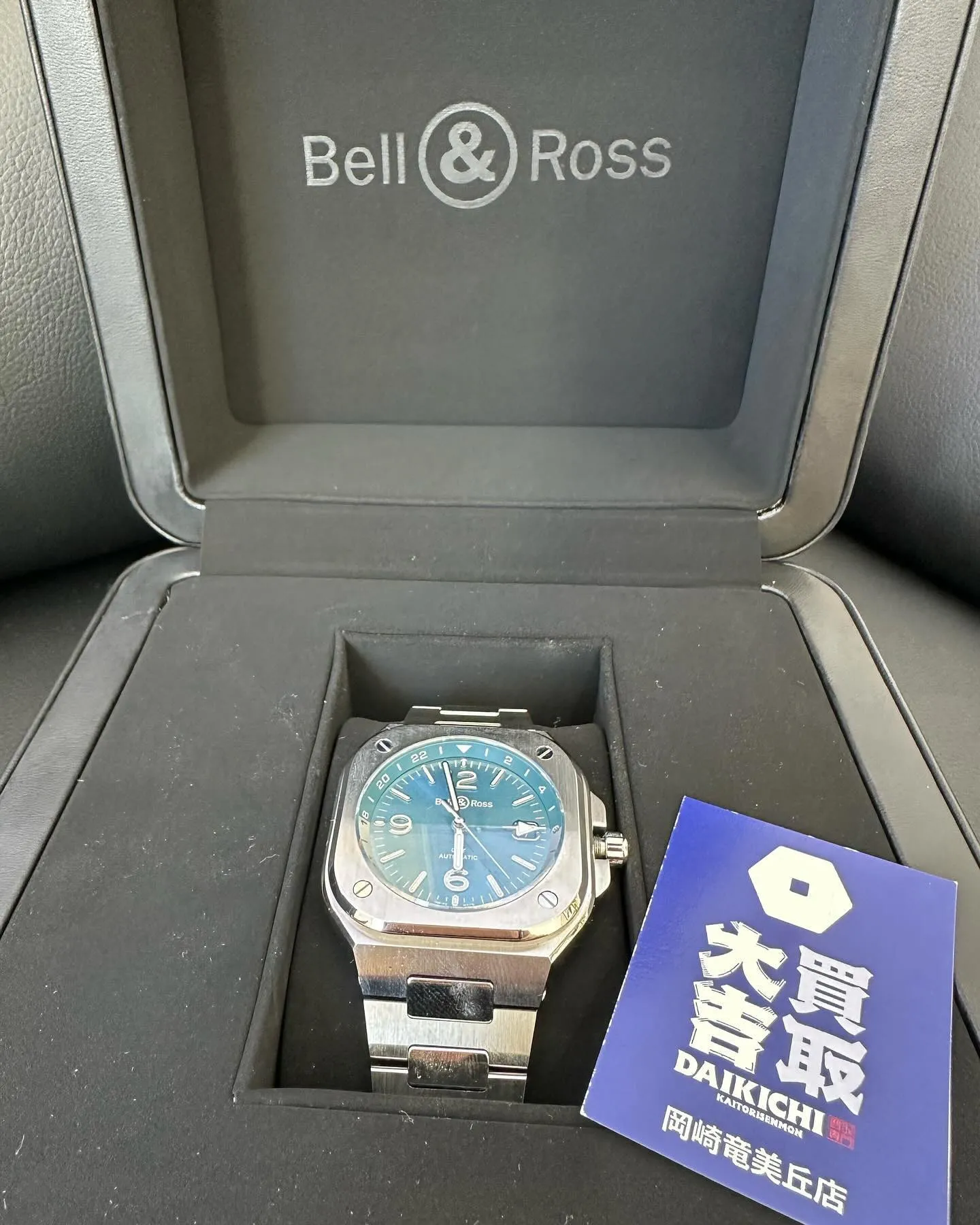 昨日、Bell&Ross腕時計をお買取り致しました✨