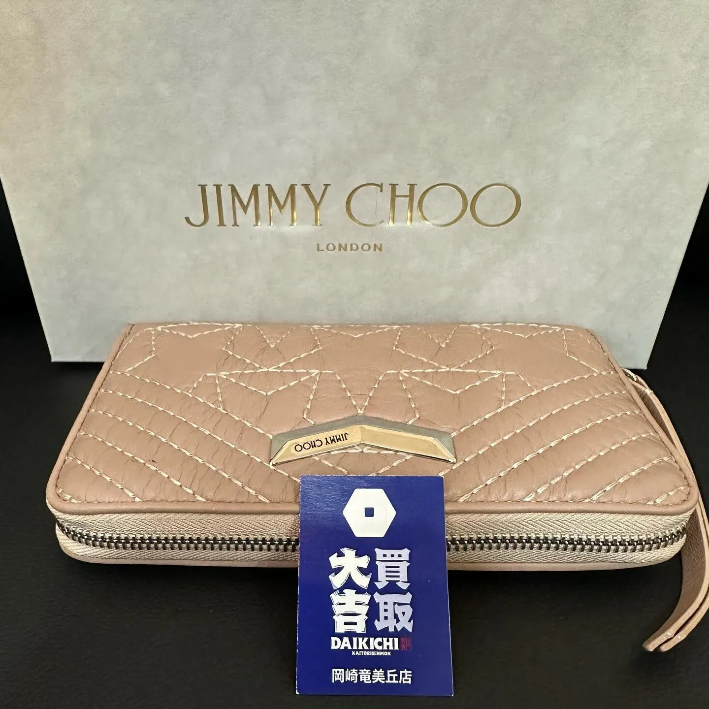 JIMMY CHOOお財布をお買取り致しました✨